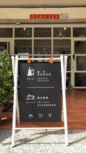 Lu-Ser Homestay-Hostel
