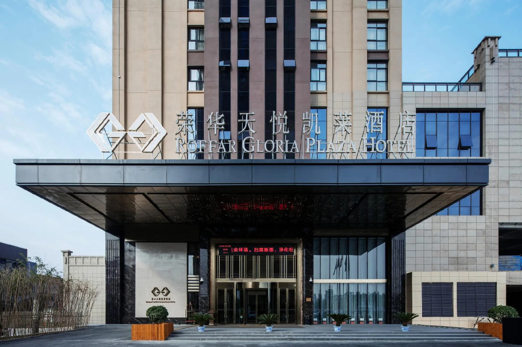 Roffar Tian Yue Gloria Plaza Hotel Xi'An