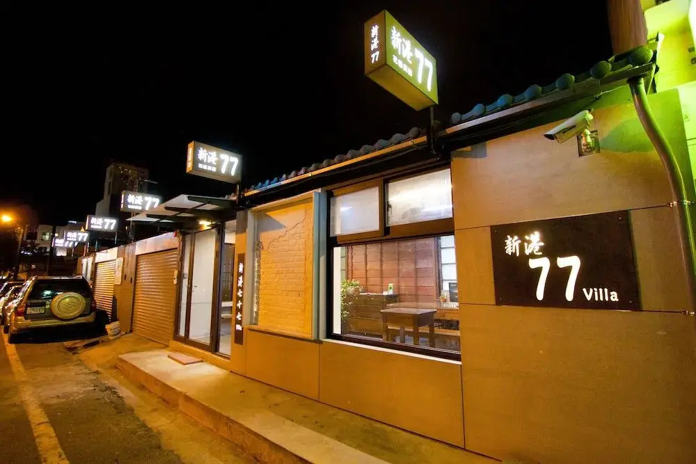 HK77villa