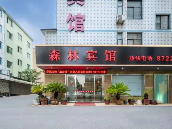 Zhuji Forest Hotel