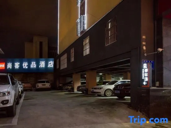 Shankee Tea Style Hotel (Mangshi Street)