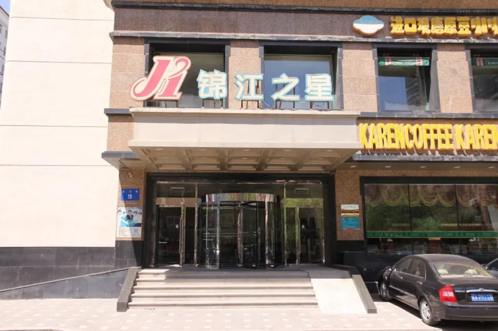 Jinjiang Inn Liaoning Chaoyang Railway Station