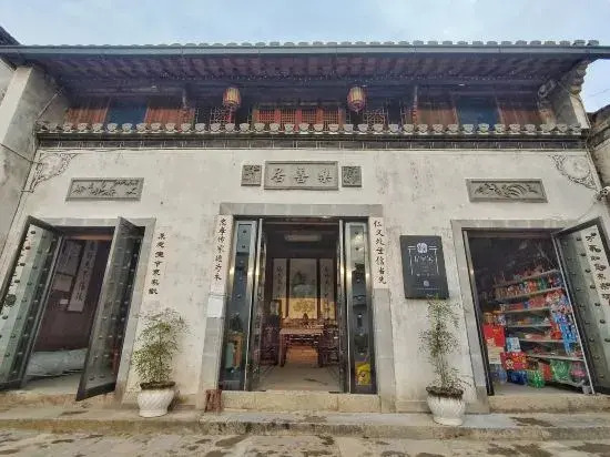 Chengkanyi Chengshe Homestay (Scenic Area)