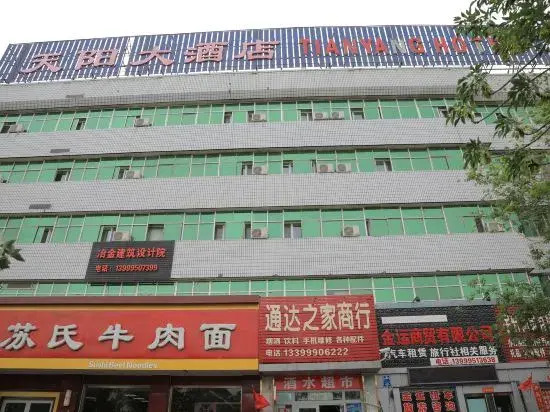 Tian Yang Hotel