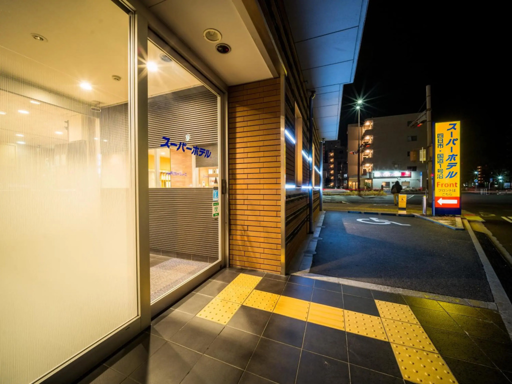 Super Hotel Yokkaichi Kokudoichigozoi