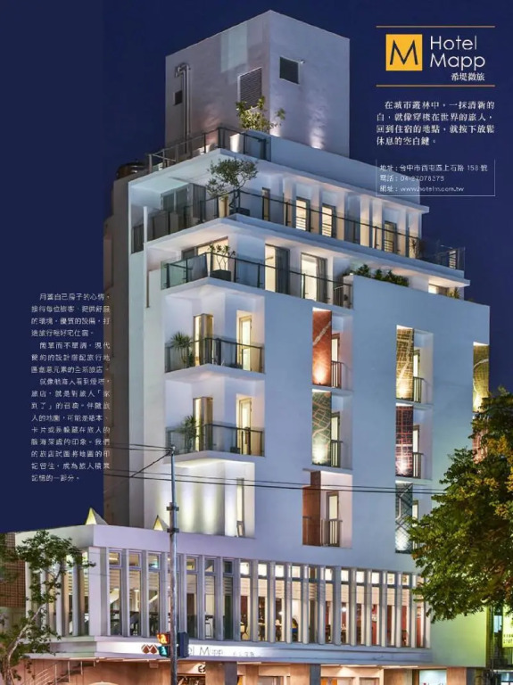 Hotel Mapp