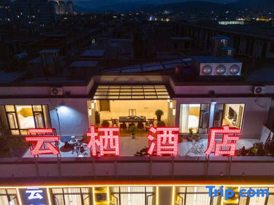 Yunqi Smart Hotel