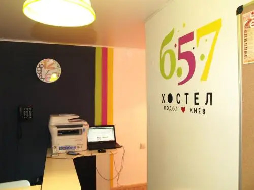 b57 Hostel on Podol