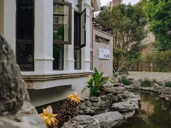 Tengchong Nansu Banshanli Private Tang Hot Spring Homestay