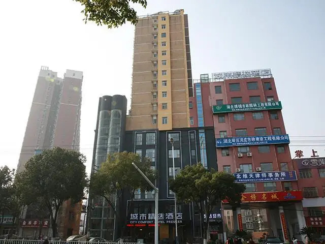 Premier City Comfort Hotel Anlu People's Hospital
