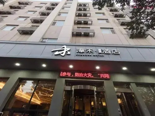 Zhangye Pinmu(Yuncheng Zhongyin Avenue Store)