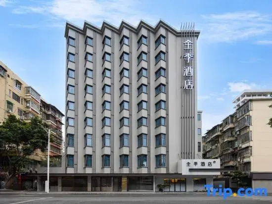 JI Hotel (Guangzhou Beijing Road Pedestrian Street Jiaochang West Road)