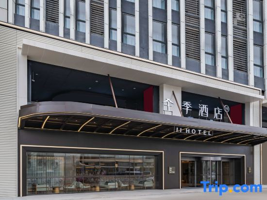 JI Hotel (Deyang Wanda Plaza)