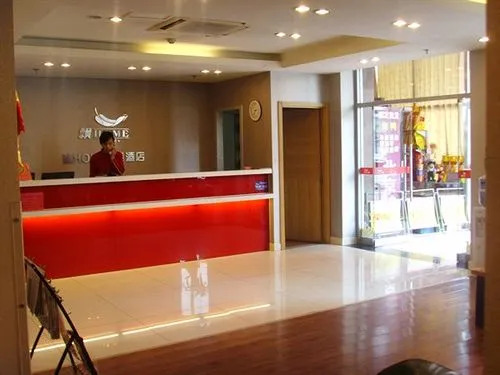Piao Home Inn Qianmen