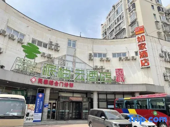 Home Inn Pebble Cloud Hotel (Tianjin XUEYUANBEILU Station University of Technology)