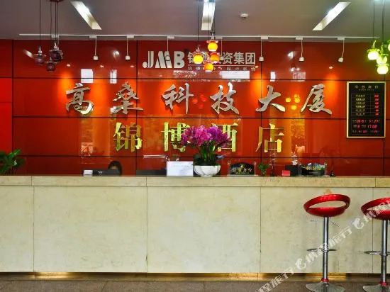 Jinbo Hotel