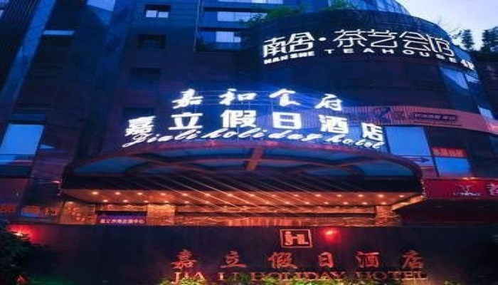 Dafang Hotel