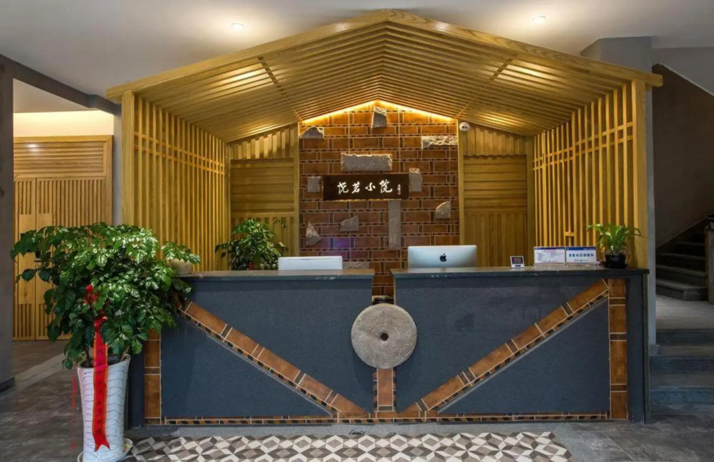 Yueming Xiaoyuan Hostel