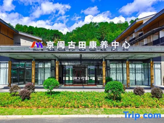 Jingjing Gutian Kangyang Center
