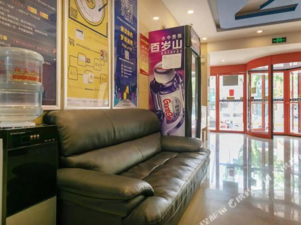 7 Days Inn Yantai Muping Bus Station