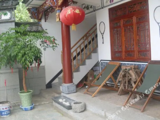 The Ming Yue Lou Hotel OF Dali