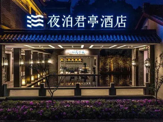 SSAW Garden Hotel Ningbo Xikou
