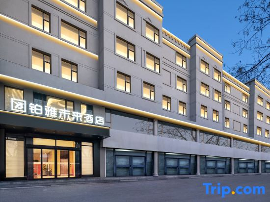 Boya Future Hotel