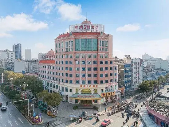 Wena Hotel (Pengtai Department Store, Gao'an Avenue, Yichun)