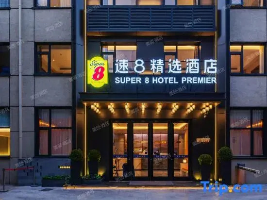 Super 8 Collection Hotel