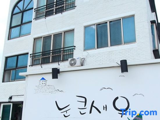 Jeju Nunkeunsaeu Guest House