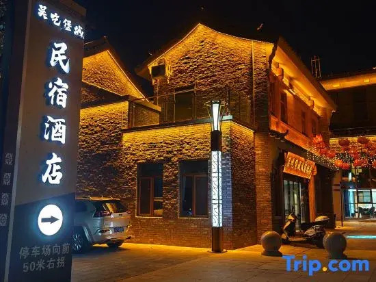 WuChibao City Hotel