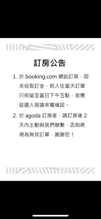 玉里香椿芽民宿