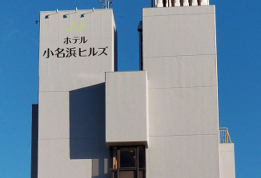 Hotel Onahama Hills