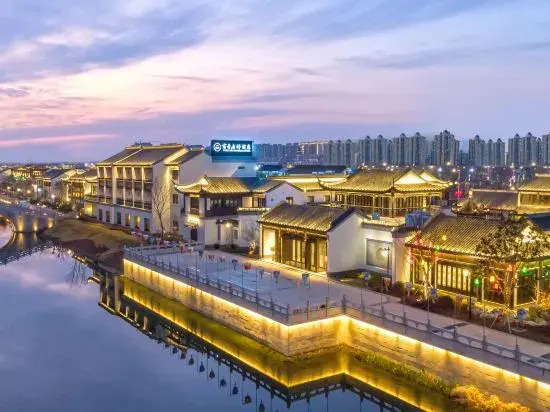 Suqian SCHOLARS BOUTIQUE Hotel