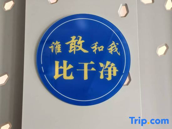 Huanghua Qiuguo DaCang Hotel (Xinyulou Department Store)