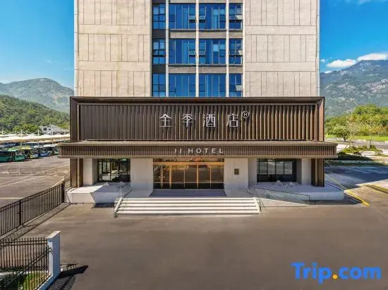 JI Hotel (Lushan Xiufeng Scenic Area Tongluowan Plaza Branch)