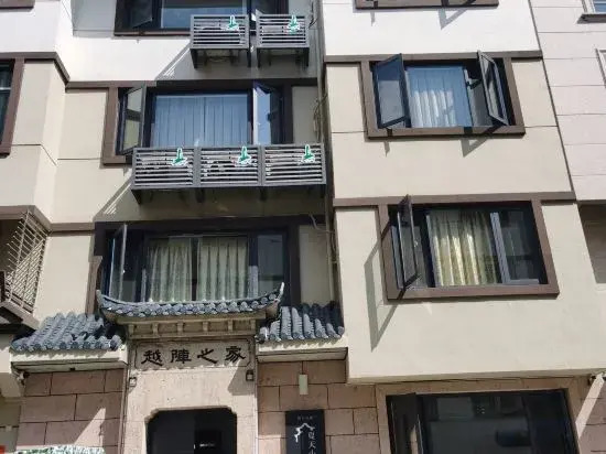 Jinyun Summer House B&B