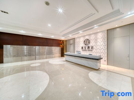 Tongbao Hotel(Zheda Jinzigang Sanba Metro Station Store)
