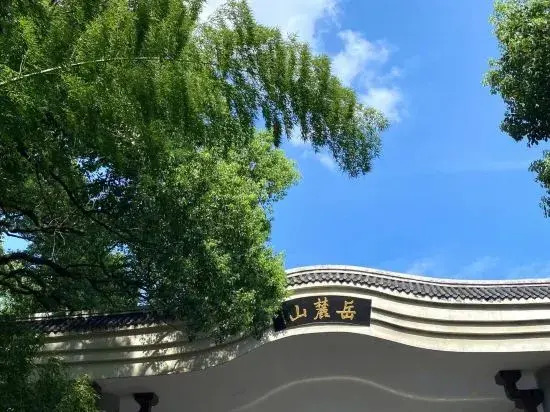 Bodu Riverside Boutique Stay (Changsha Wu Yi Square Tianbao Brothers)
