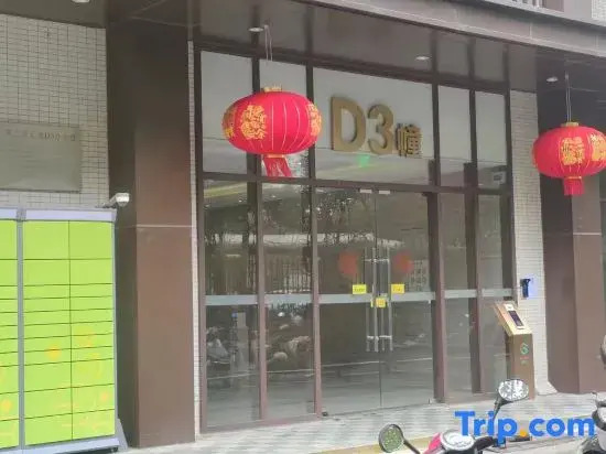 Amber Duplex Boutique Apartment (Yangjiang Donghuicheng)