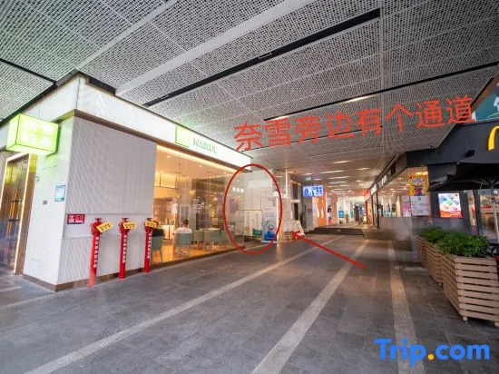 Time ONE International Apartment (Shenzhen Huaqiangbei Branch)