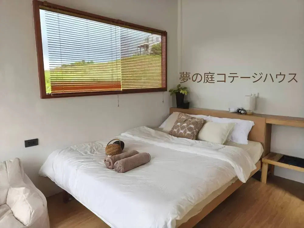 Nai Suan Phan Resort - ในสวนฝัน รีสอร์ท