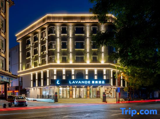 Lavande Hotel (Shenyang Zhengyang Street Forbidden City Huaiyuanmen Subway Station)
