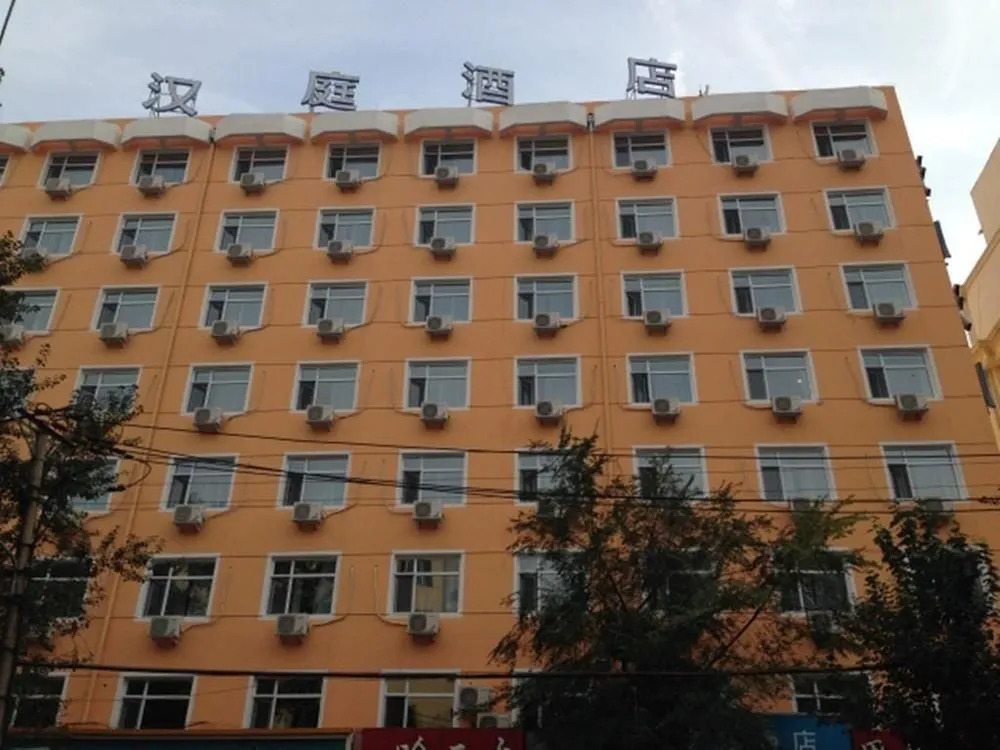 Hanting Express Haerbin West Dazhi Street Industry University