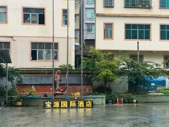 Haichenhao International Hotel