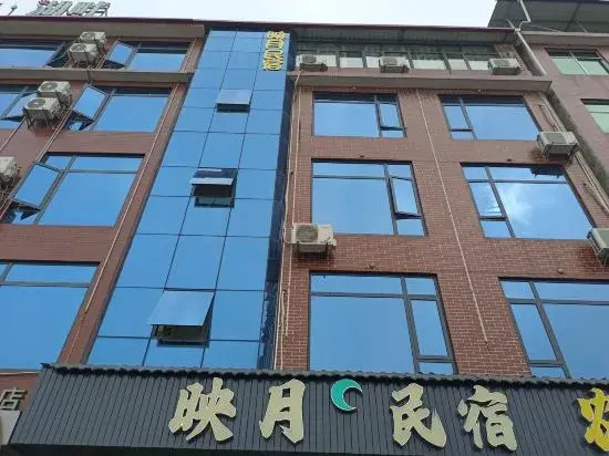 Yingyue Homestay