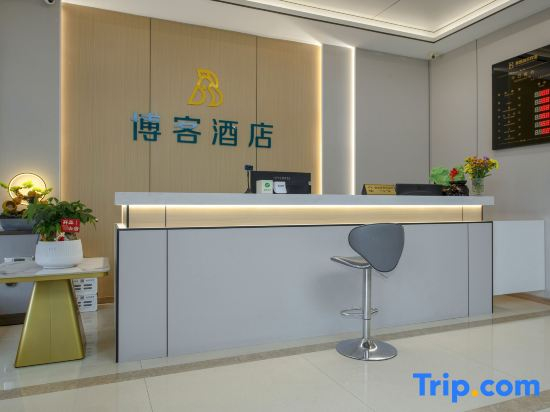 Longgang Boke Business Hotel