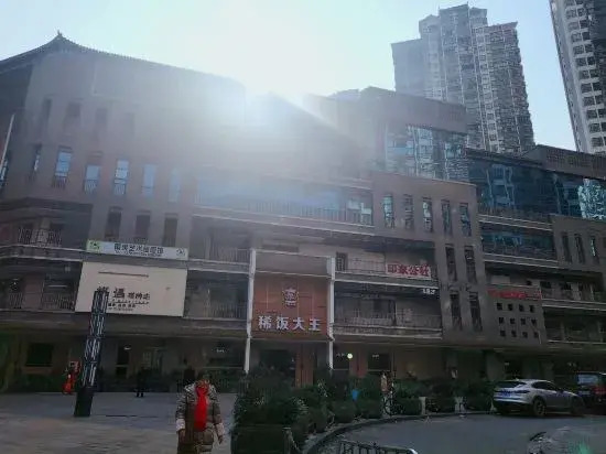 chongqing fuyuhotel