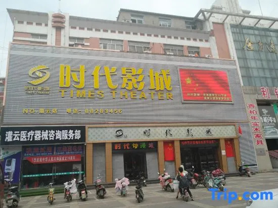 Guanyuntianyuebingguan