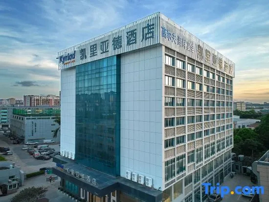 Kyriad Marvelous Hotel Shenzhen Longhua Dalang Business Center